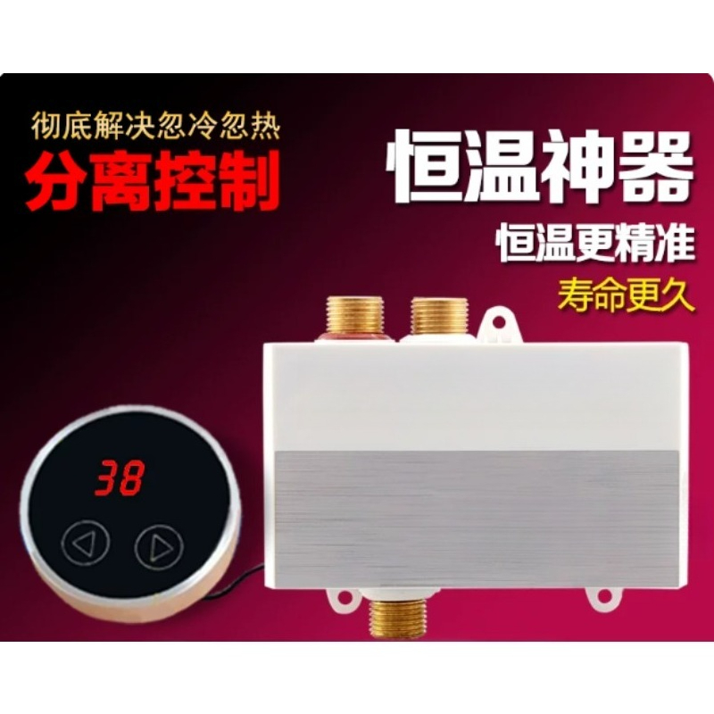 Slimme digitale display zonne- - Thermostatic Mixing Valve Digital Display recensie en prijs