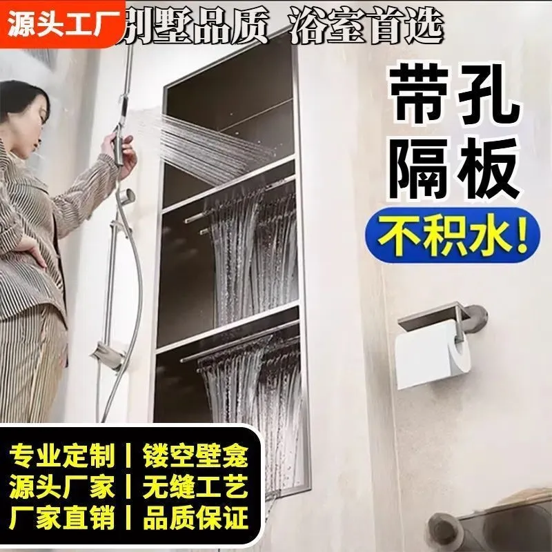 Drain Hollow Niche 304 roestvr - Shower Niche Stainless Steel Recessed recensie en prijs
