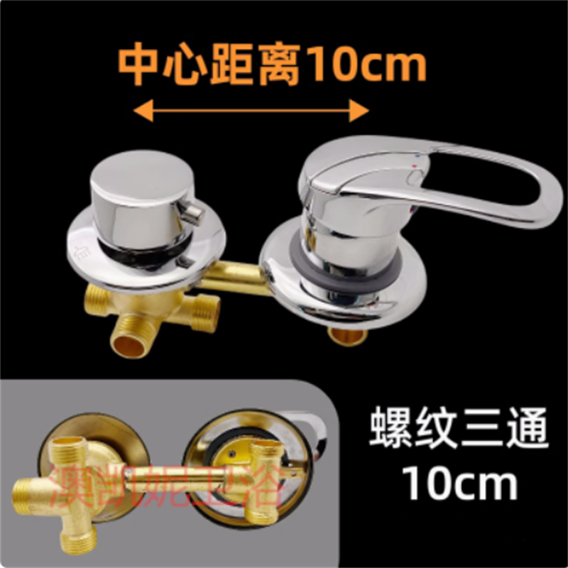 2/3/4/5 Manieren Waterafvoer S - Thermostatic Shower Faucet Valve 3 Way recensie en prijs