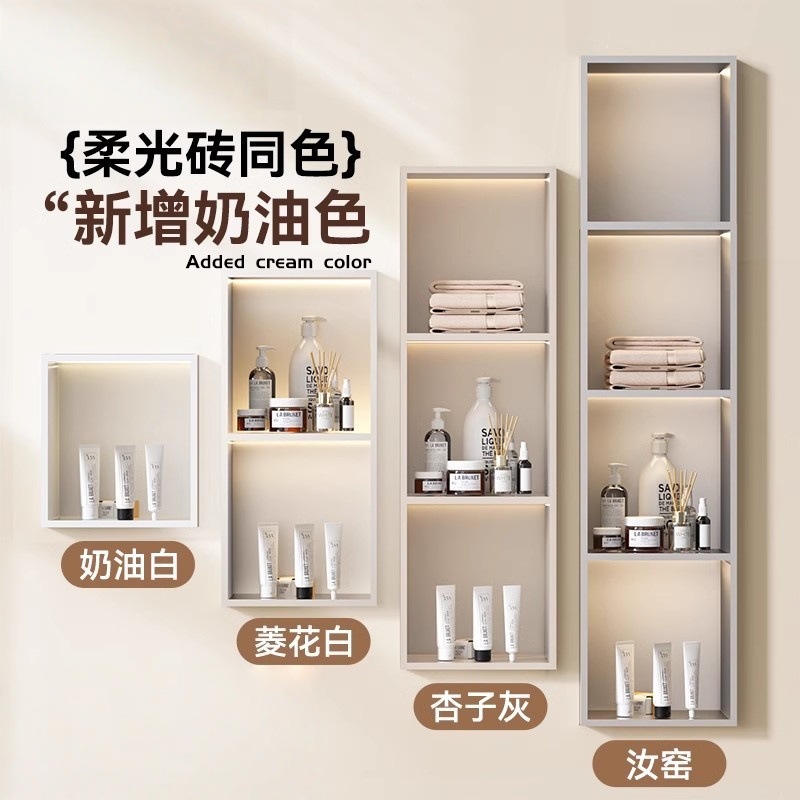 Inbouw badkamernische van roes - Shower Niche Stainless Steel Recessed recensie en prijs
