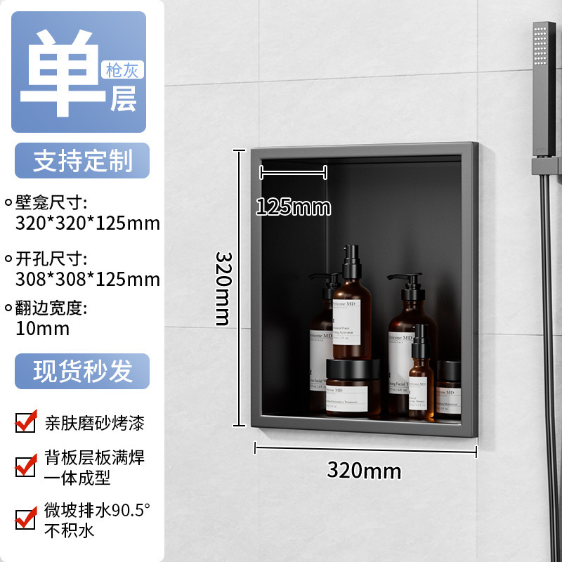 Inbouw badkamernische van roes - Shower Niche Stainless Steel Recessed recensie en prijs