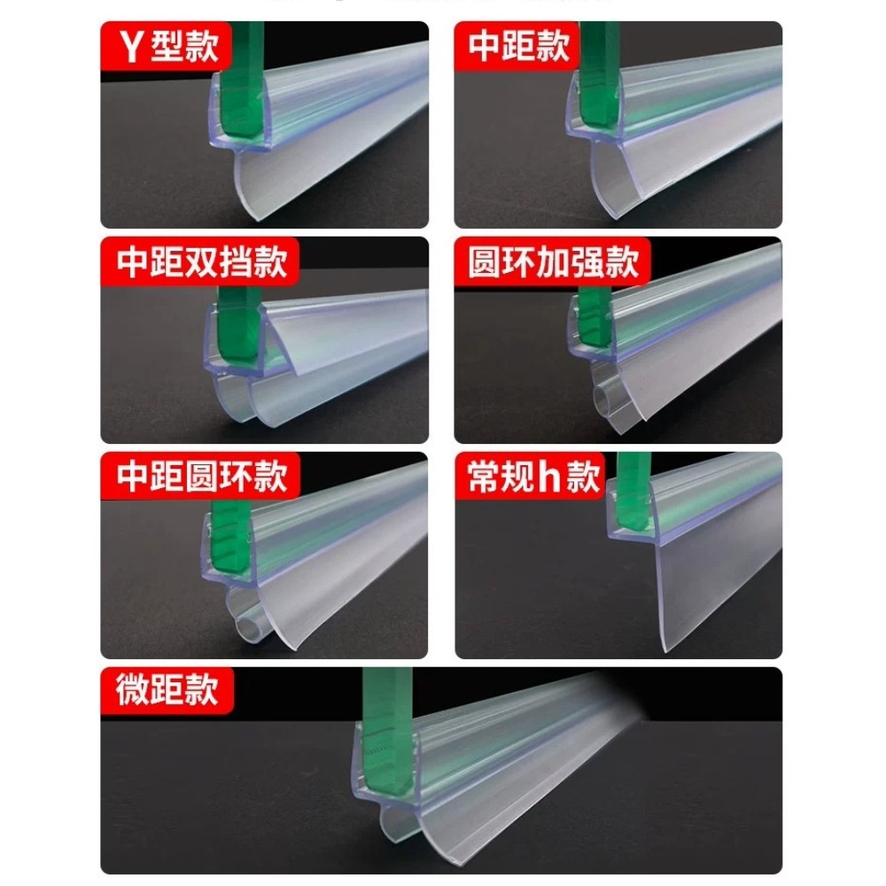 Douchedeur Bodemafdichting 8-1 - Shower Door Bottom Seal Strip Sweep recensie en prijs