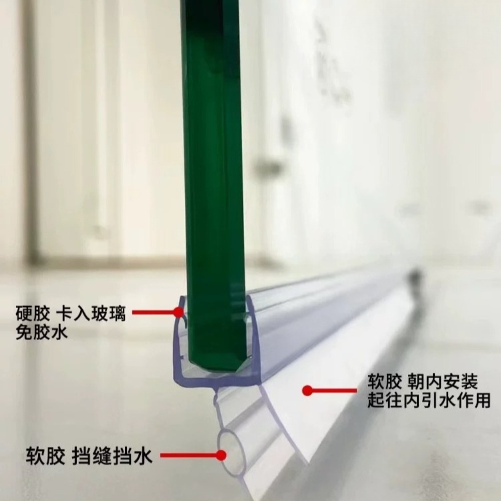 Douchedeur Bodemafdichting 8-1 - Shower Door Bottom Seal Strip Sweep recensie en prijs